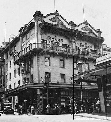 Grant and Clay 1935, courtesy San Francisco History Center, SF Public Library