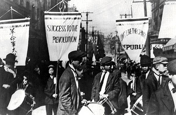 Chinatwn$nationalist-supporters-1910s.jpg